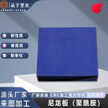 ��ĥPA66��������{ɫ�����l�|�KMC901�ߏ�����ȼ�������ϰ�ӹ�