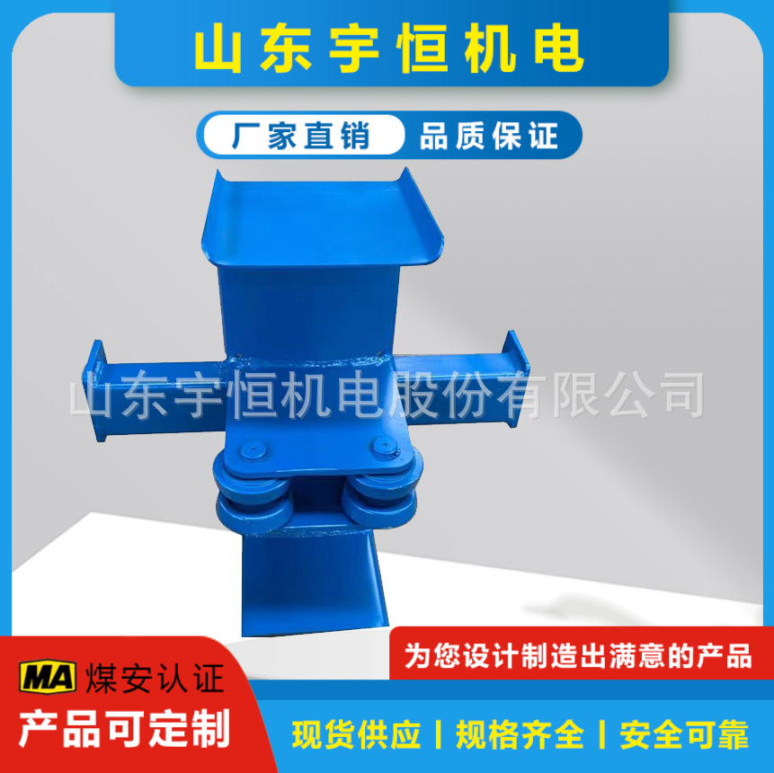 宇恒源头厂家生产矿用电缆单轨吊承载小车 单轨吊梁现货防爆