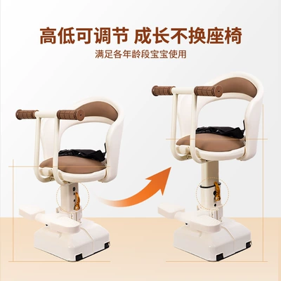 Motorcycle child seat — Front Battery Car Baby Seat