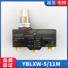 ΢���_�P YBLXW-5/11M LXW5-11M��λ�_�P �г��_�P������