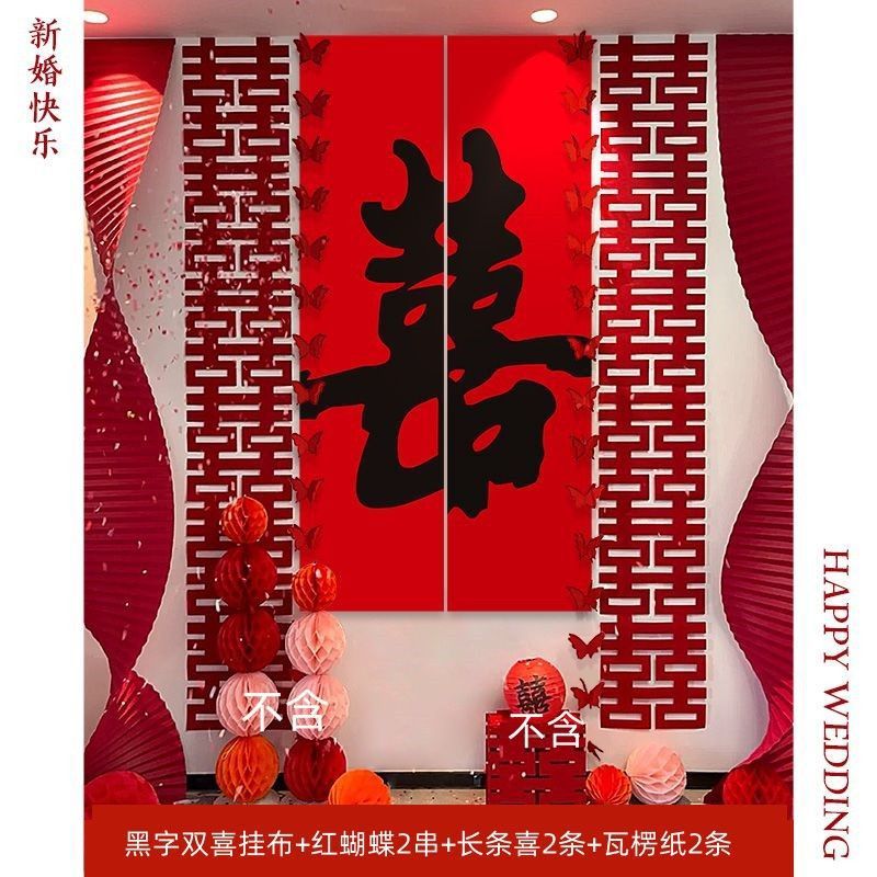 結婚の背景の壁面の結婚の部屋の配置のスーツの結婚式の装飾の新しい部屋の男性の方の女性の方の客間の結婚の用品の大全|undefined