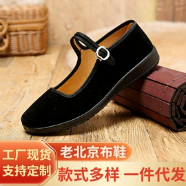 女式布鞋;女式棉鞋;男式布鞋