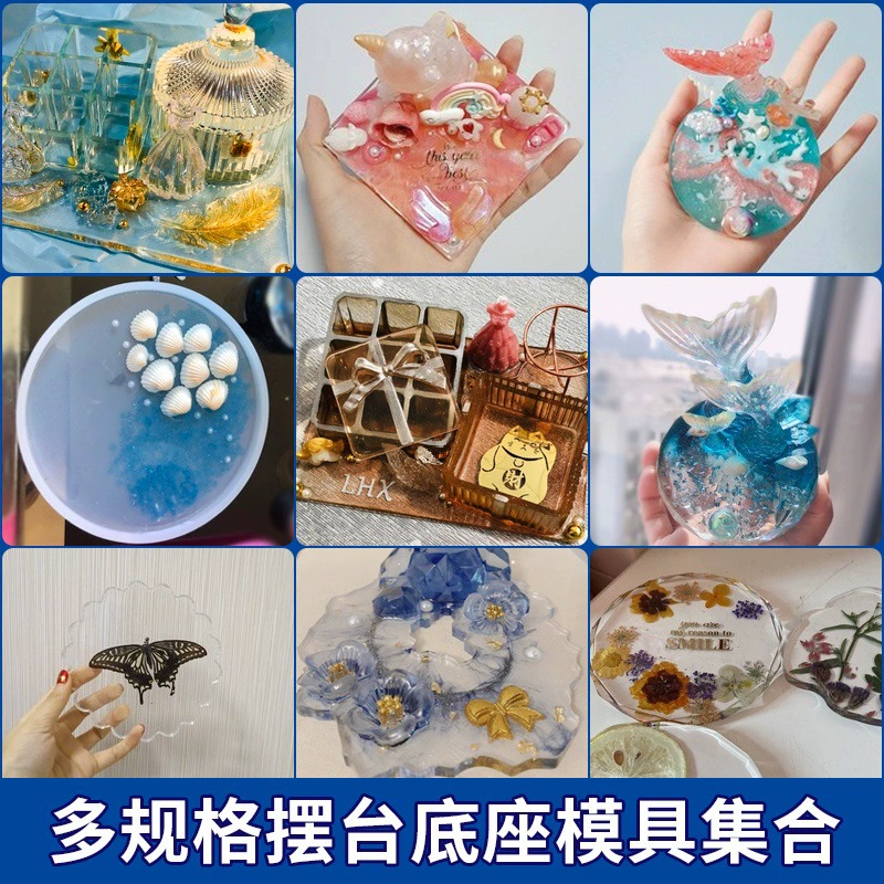 УФ-кристалл капающий клей diy самодельный материал пресс-форма подставка подставки для подставки с высокой прозрачной зеркальной пластиной для подставки для подставки ручной работы