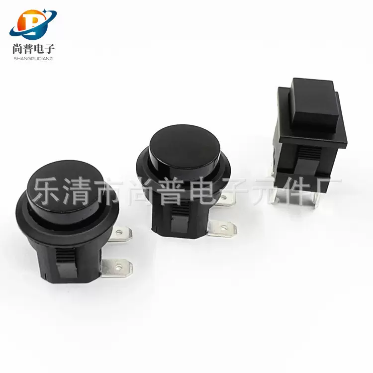 无锁复位按钮开关 大电流按钮开关四脚复位按钮/按通式常闭按钮