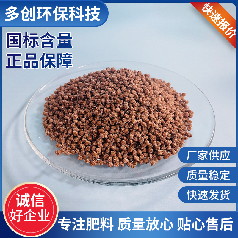 硫酸铵颗粒花卉肥大棚肥腐殖酸钾型颗粒