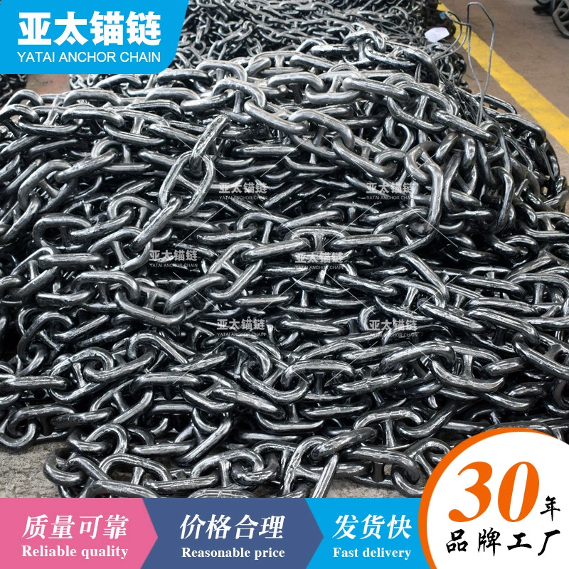 Готовая морская якорная цепь 22 мм от производителя из Азиатско-Тихоокеанского региона с сертификатом класса, доступна в черном покрытии или оцинкованная.