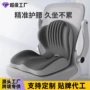 屁股跨境连体一体式靠垫
