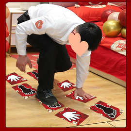 结婚全套游戏手忙脚乱创意搞笑接亲迎亲新郎伴郎道具游戏堵门拦门