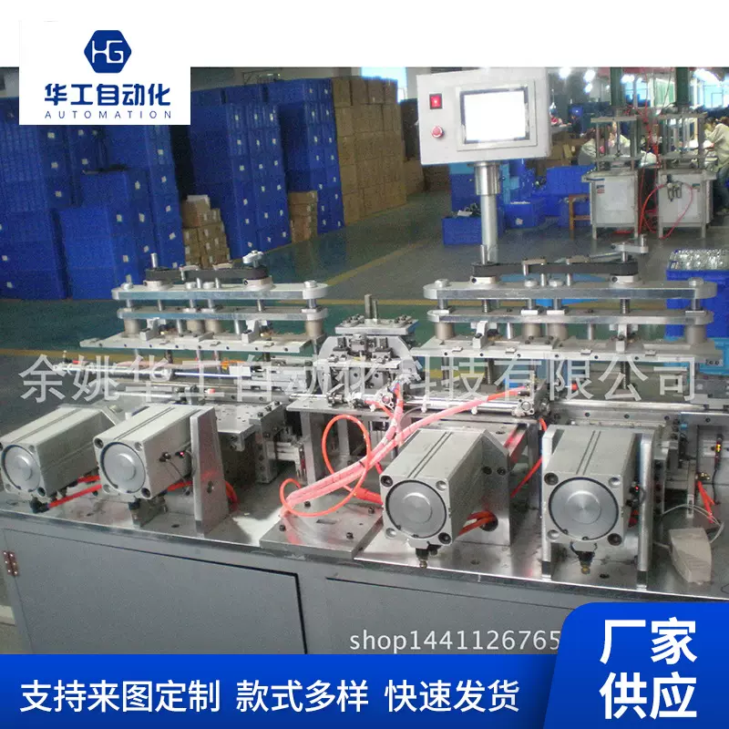 汽车电器盒自动组装机电路板插针机装针机线路板插件机全自动