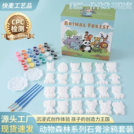 陶瓷彩绘沙画;美术颜料;化妆服饰道具