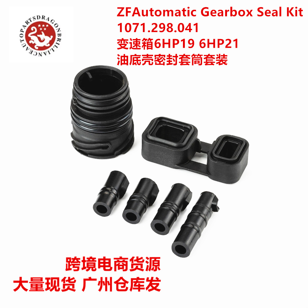 Kit de sellado de bandeja de aceite para BMW Transmission Kit 1071.298.041 24347588727