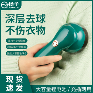 Lint Remover Fabric Shaver Clothes Fuzz Trimmer Fabric Pilling Remover Lint Remover Suction Shaver Machine