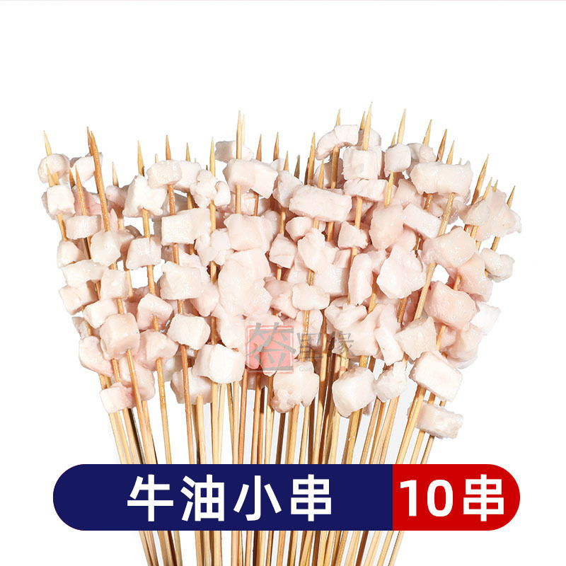 钵钵鸡的食材半成品烧烤油炸铁板串腌制半成新鲜小串网红手把串装|undefined