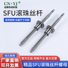 �߾���C7������˿��SFU1605 1204 2005����˿�����ػ�������˿��