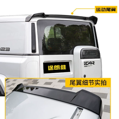 Car Accessories, Fixed wind wing