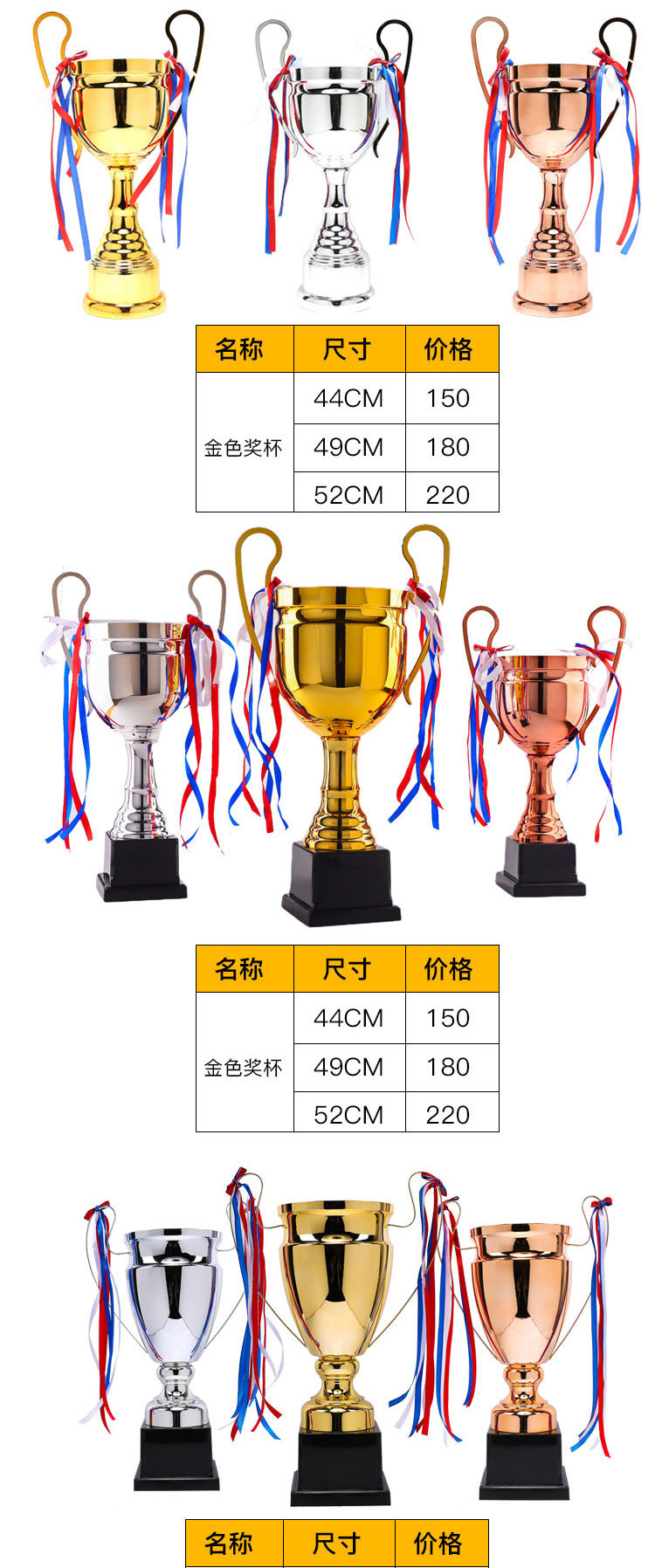 金属奖杯详情页_03.jpg