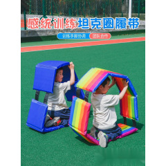 幼稚園の戦車のキャタピラーの輪のクッションの知能の感覚は器材の子供の室外の運動のゲームの道具を訓練します。