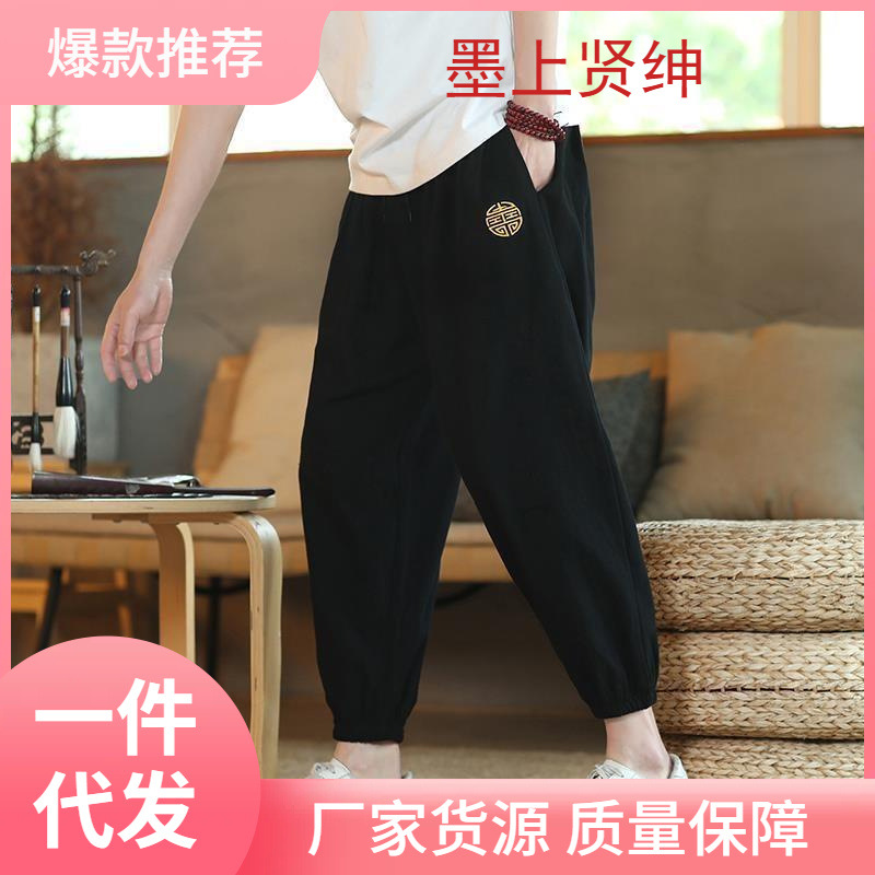 Pantalones cortos de estilo chino para hombres, pantalones casuales de lino para hombres, pantalones sueltos de algodón y lino, pantalones delgados de verano, primavera y otoño para hombres