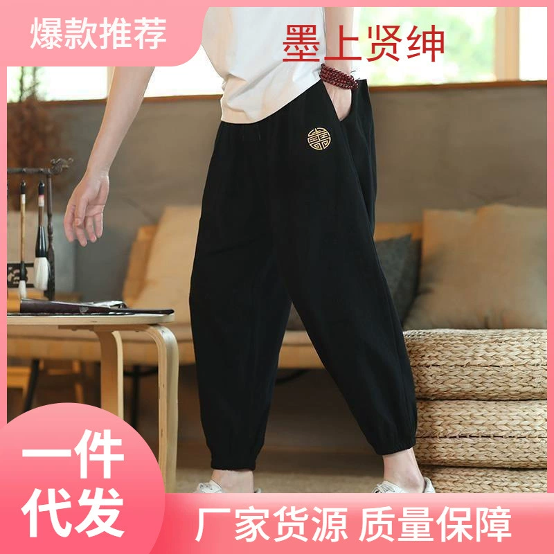 Мужские брюки в китайском стиле укороченные брюки мужские льняные повседневные брюки свободные хлопчатобумажные льняные летние узкие брюки для мужчин весной и осенью