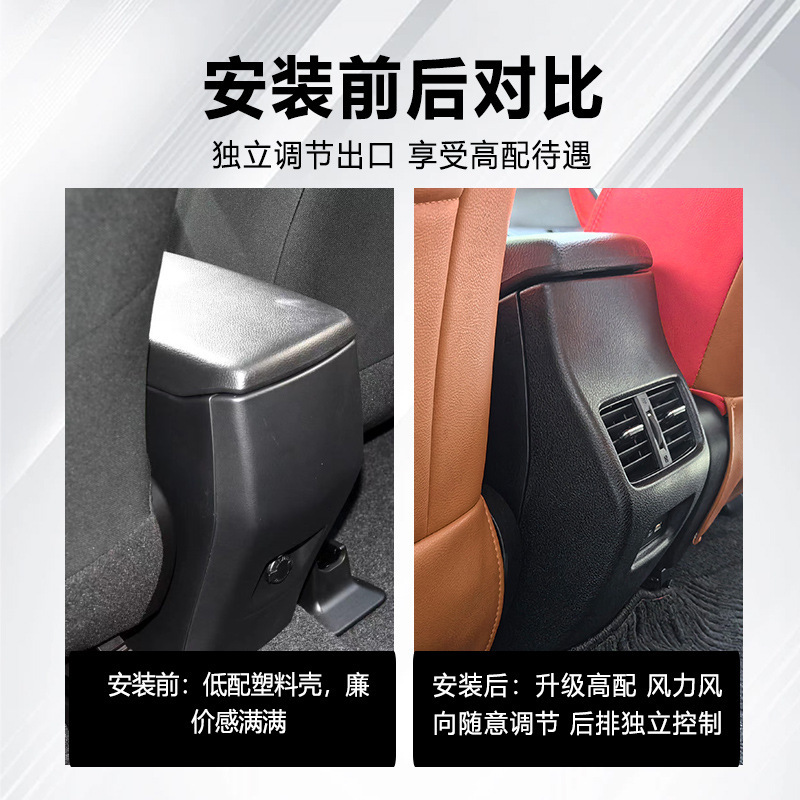 トヨタ13-19年式RAV4車用後部エアコン吹き出し口、急速充電改造工場出荷品|undefined
