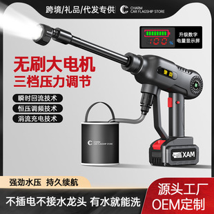 Chiyun wireless car washing machine high-pressure water gun household lithium battery cleaning powerful supercharged foam electric brushless charging