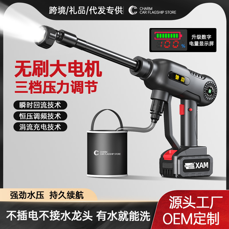 Chiyun Wireless Car Washing Machine High-Pressure Water Gun Household Lithium Battery Cleaning High-Energy Booster Foam Electric Brushless Charging