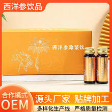 ���󅢝�sҺoem���ӹ� ���셢�����Ʒ�N�ƶ�������ԭ�{�S��