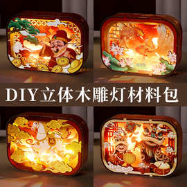 马年纸雕灯diy材料包文创光影小夜灯新年家居摆件团建暖场活动