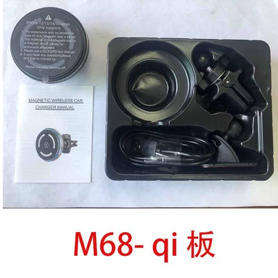 Cross-Border 15W Magnetic Car Wireless Charger with Ambient Light Magsafe Fast Charging Phone Holder Customized with Logo (Mobil şarj cihazları) - m68-qi-board
