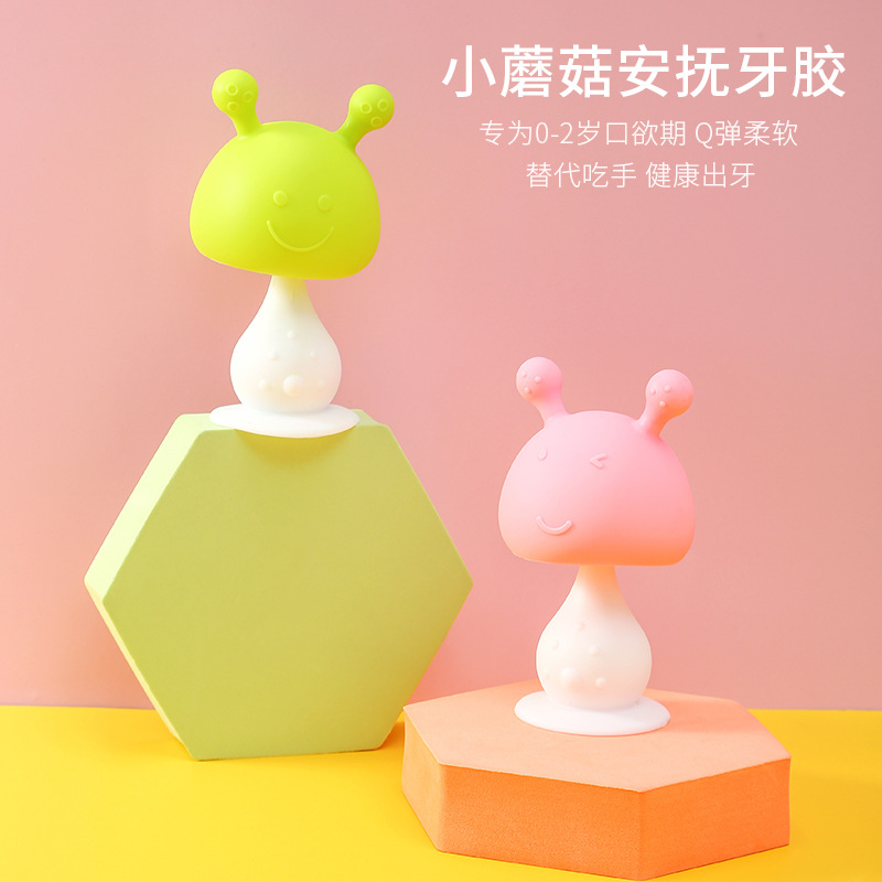 Baby ring molar stick baby with rattle small mushroom head teether toy anti-eating hand rabbit bite tape music