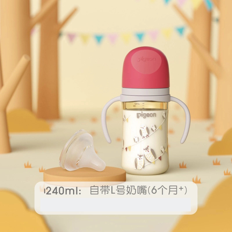 宽口径适用双把手彩绘PPSU奶瓶婴儿宝宝耐摔第三代奶嘴可代发包邮|undefined