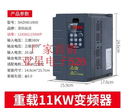 台达通用重载电机调速变频器 三相380V 11KWG/15KWP