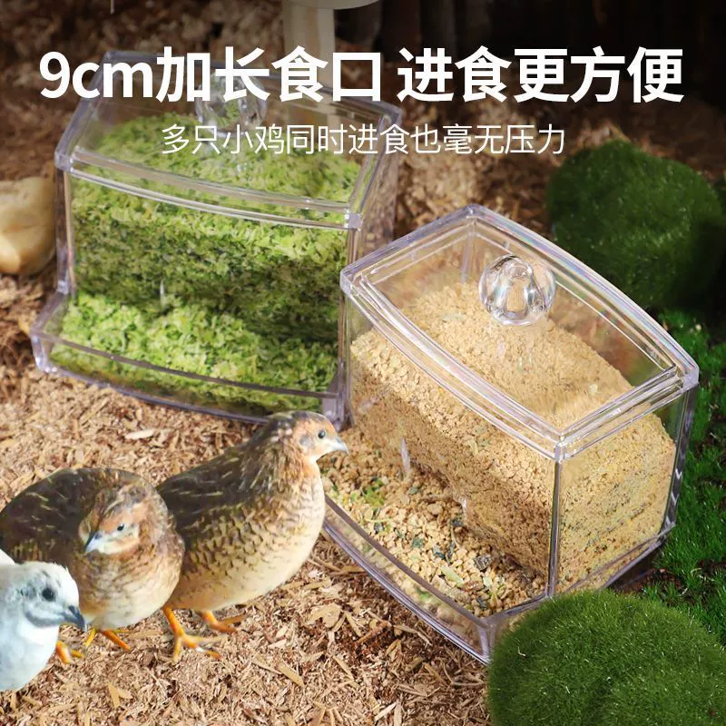 Кормушка для кур, автоматическая кормушка, небольшой бокс-переносьник для корма, миска для воды, питьевой столик, обогреватель, товары для кур/питомцев