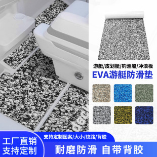 ��ͧeva�����|��܇�װ��Բ������_�|���Û_�˰�ֹ����~Ƥ��ͧ