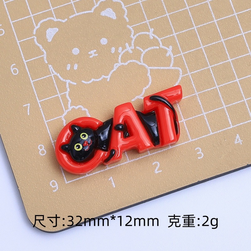 可爱苹果小黑猫卡通diy饰品配件奶油胶树脂小配件洞洞鞋扣材料包|undefined
