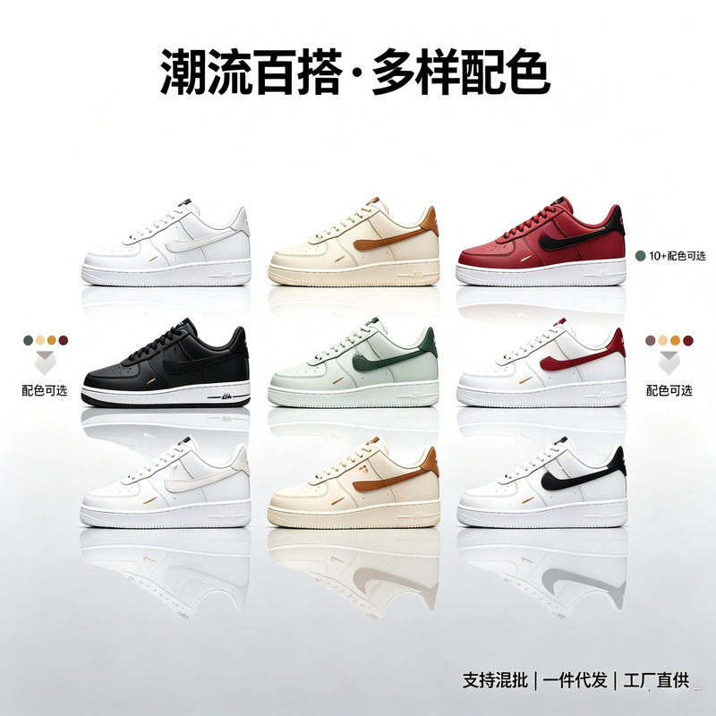 Air Force One Low-Top Sneakers, Retro Classic Unisex Casual Sports Shoes Air Force One Low-Top Sneakers, Retro Classic Unisex Casual Sports Shoes