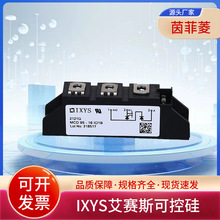 IXYSِ˹ɿعģK MCNA180PD2200YB MCNA220P2200YA ȫԃr