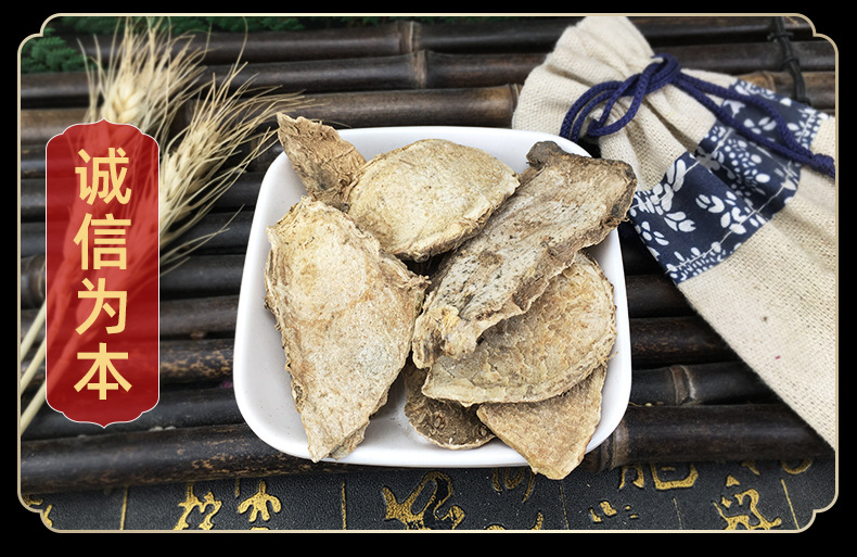 Dried Sliced Turmeric Pian Jiang Huang Curcuma Root Slices for Decoction and Culinary Use 500g in use