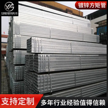 镀锌方矩管造船钢结构工程用Q235B厚壁方管空心钢管批发