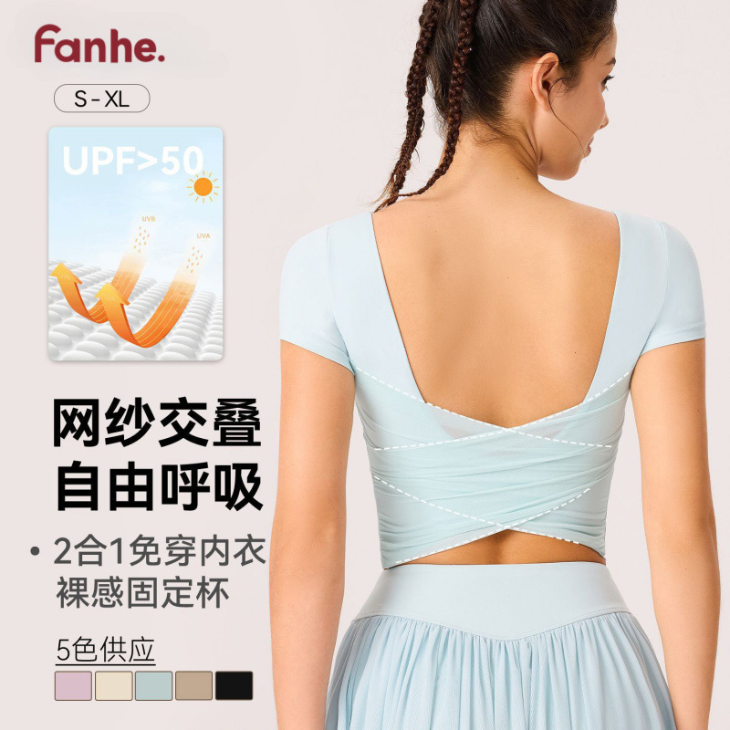 Yoga Clothes for Women, Mesh Beautiful Back Slimming Look Sports Tops, Fixed Cup Short-Sleeved T-Shirts, Pilates Training Fitness Clothes, Summer