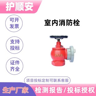 ����˨�҃�����˨�p�������䷀�����D���P˨�p����SN65�҃�����˨
