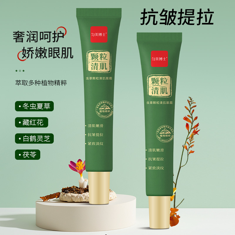 Dr. Yunmei Cordyceps Granules Refreshing Eye Cream 20g: Smooths, brightens, hydrates, reduces fine lines around the eyes, easy to apply.