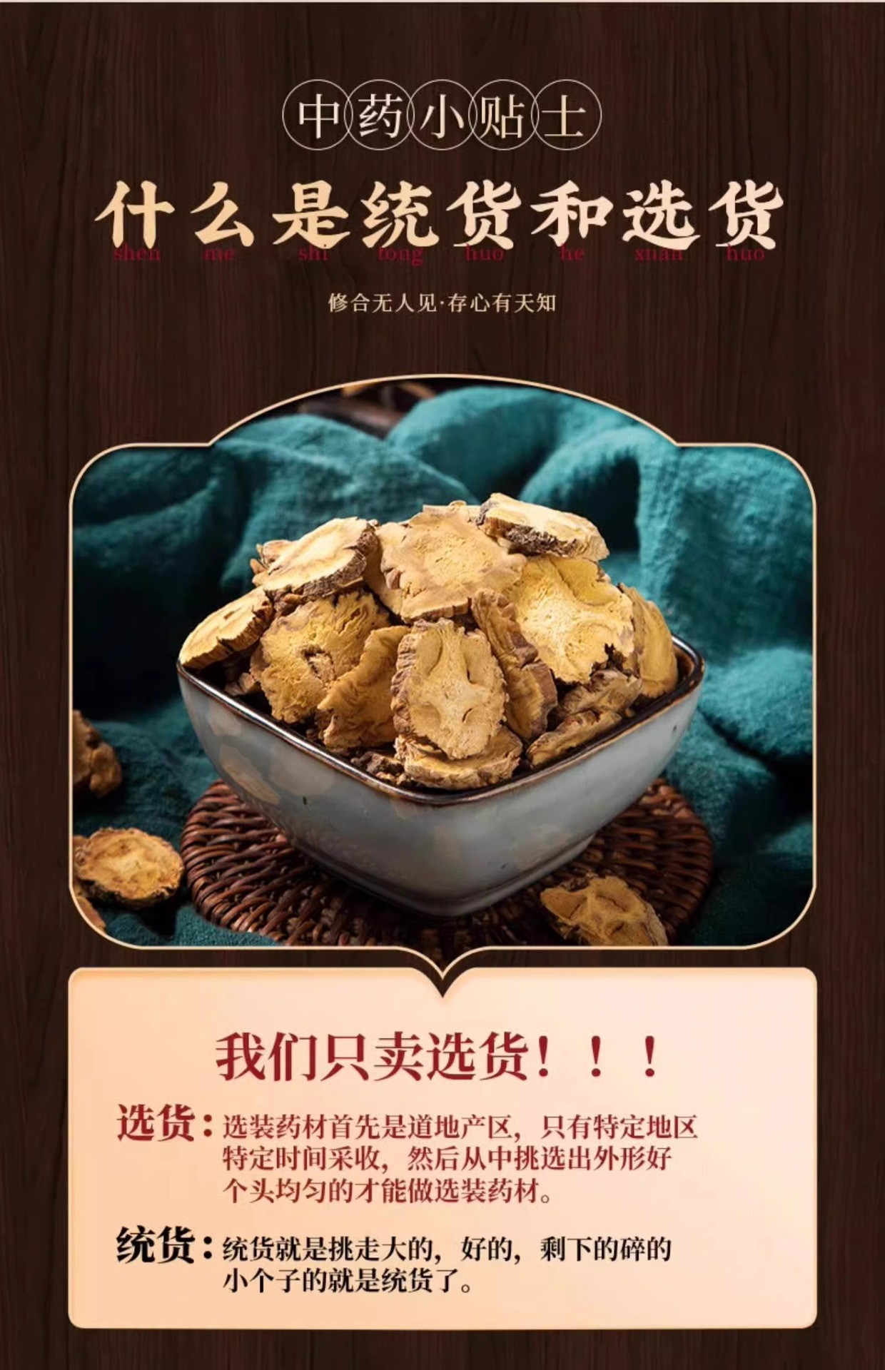 Qinjiao Chinese Gentian Root Dried Herbal Decoction Pieces 50g Bottle for Traditional Herbal Tea and Soup key features