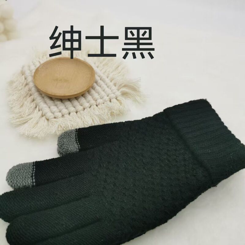 【加绒特厚】男女冬季骑车防风防寒防水加厚可触屏保暖骑行厚手套|undefined