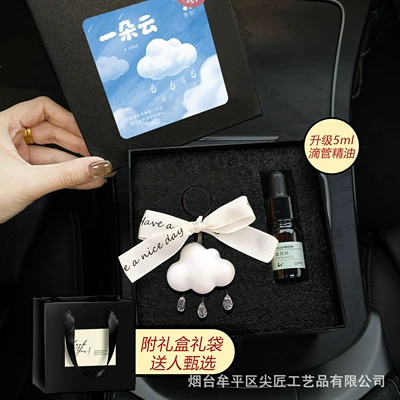 Car Perfume Aromatherapy – Women - raindrop-cloud-pendant-gift-box-gift-bag-packaging