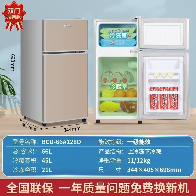 杨子志高小冰箱电冰箱出租房节能两用静音家用|undefined
