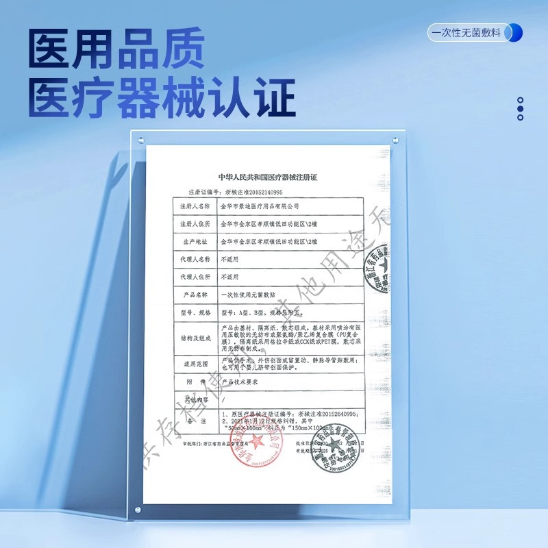 商品图