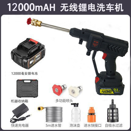 ハイパワー高圧洗車水鉄砲、ポータブル洗車用品、家庭用花の水やり、掃除用ウォーターガン、床洗浄機|undefined