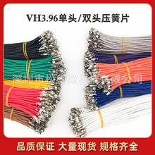 VH3.96MM���Ӿ���/�p�^���ž��p�^ֻ����Ӳ��嚤��������B�Ӿ�