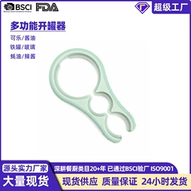 切果器;烹饪勺铲;厨房小工具